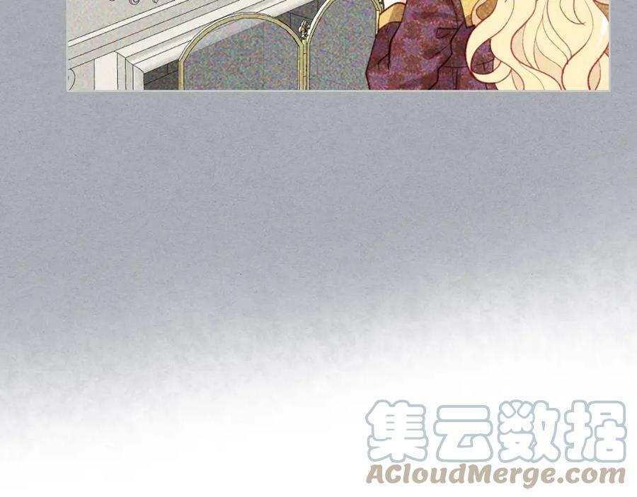 第83话 离我女儿远点！8
