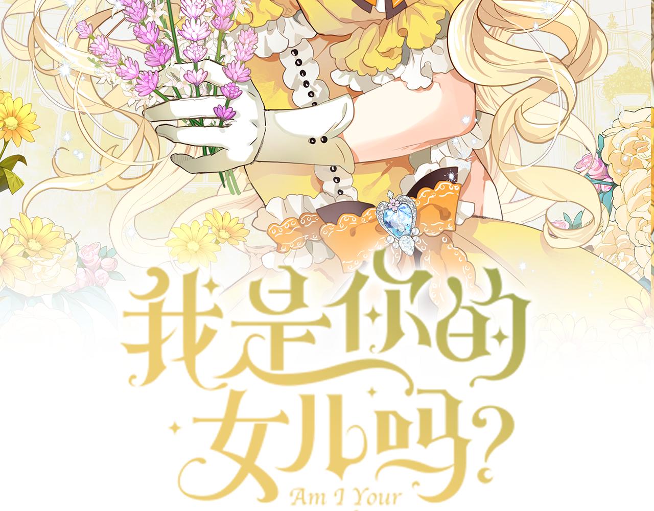 第73话 悲惨童年95