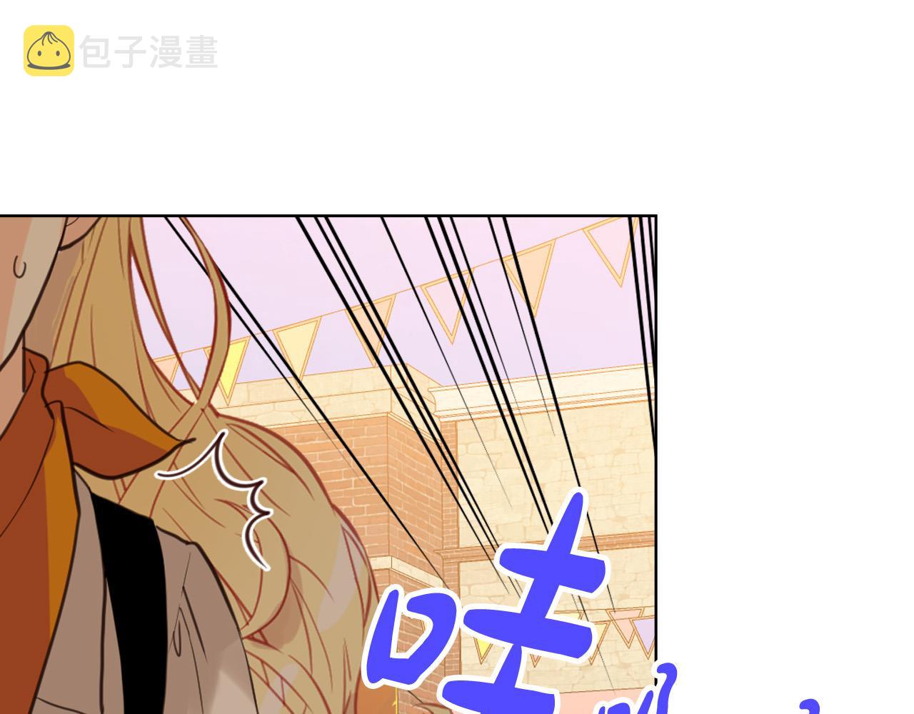 第70话 皇太子的阴谋67