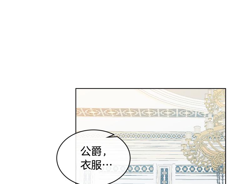 第10话 血缘关系检测78