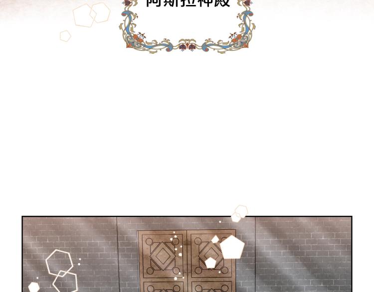 第47话 神剑35