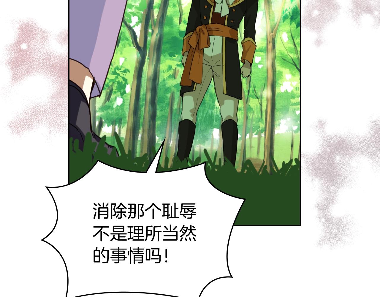 第55话 袭击87
