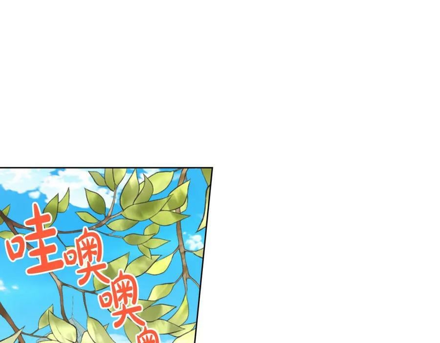 第76话 医死人了？18