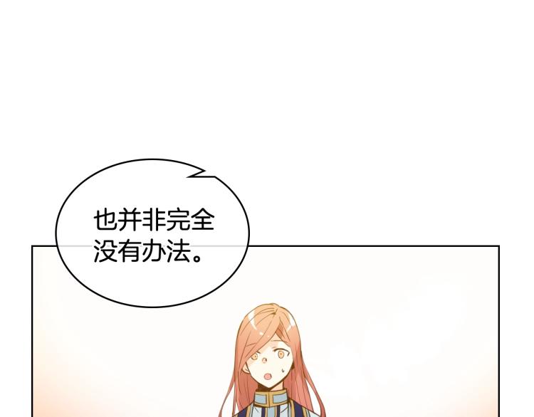 第29话 冒牌货67