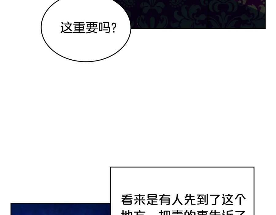 第78话 共享精神世界141