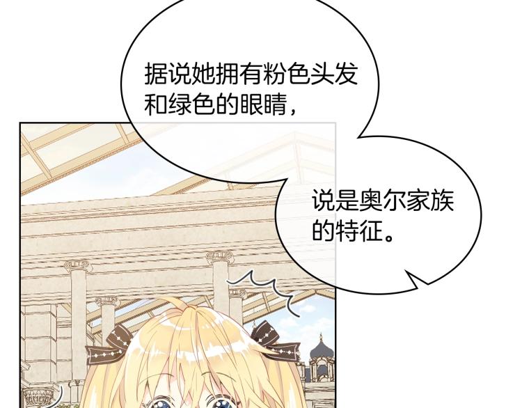 第46话 摸头杀55