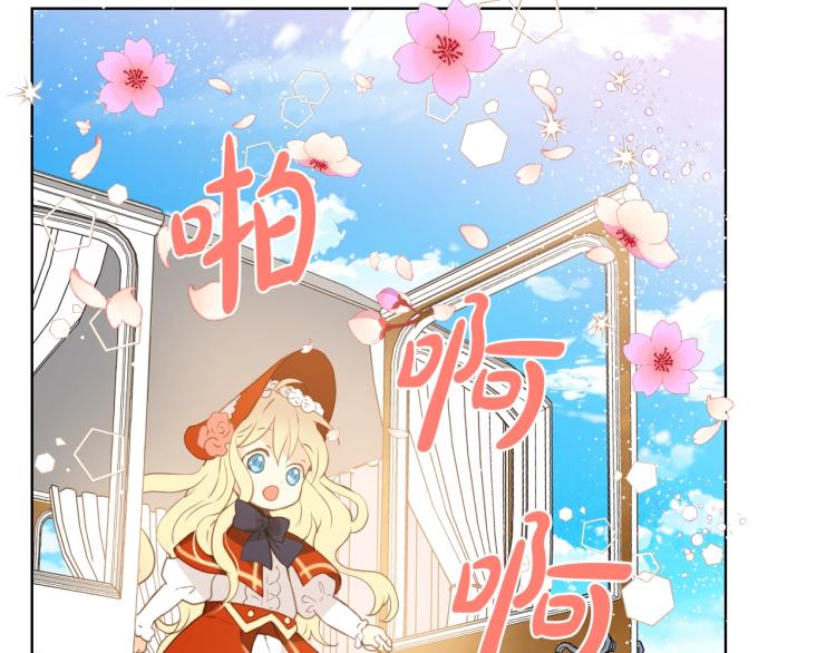 第1话 逃离噩梦小屋94