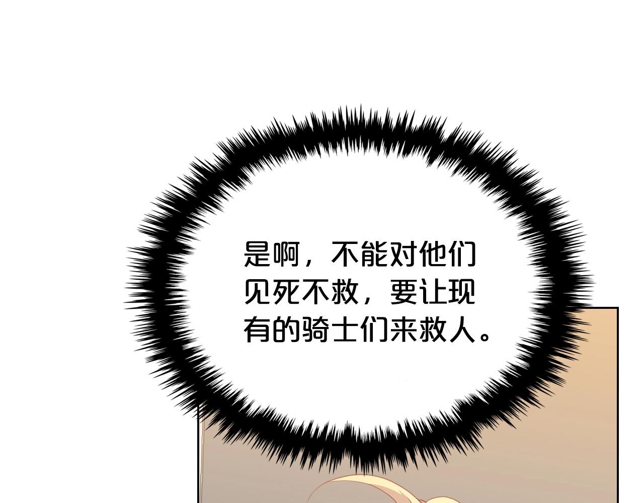 第54话 我的心愿79