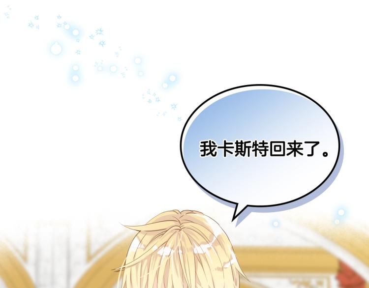 第44话 妈妈122