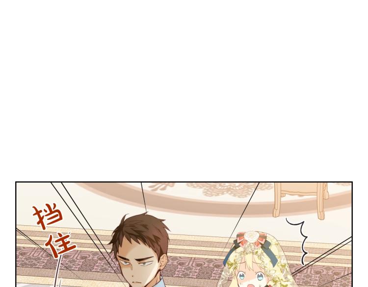 第30话 被人嫌弃20