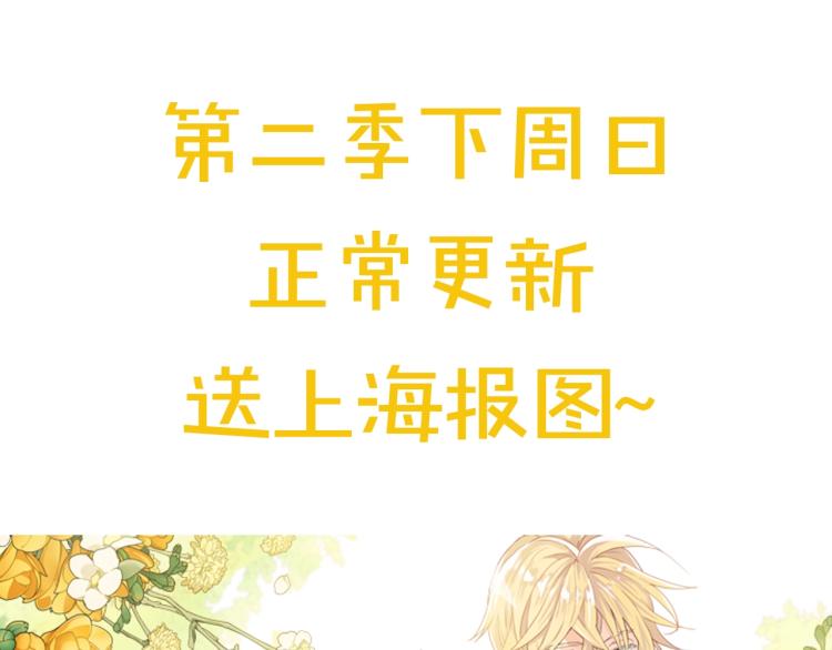 第一季完结篇 陪你长大128