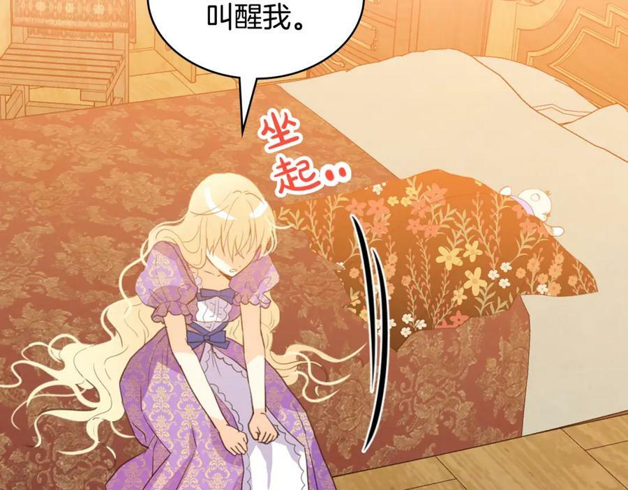 第105话 回原来的世界91