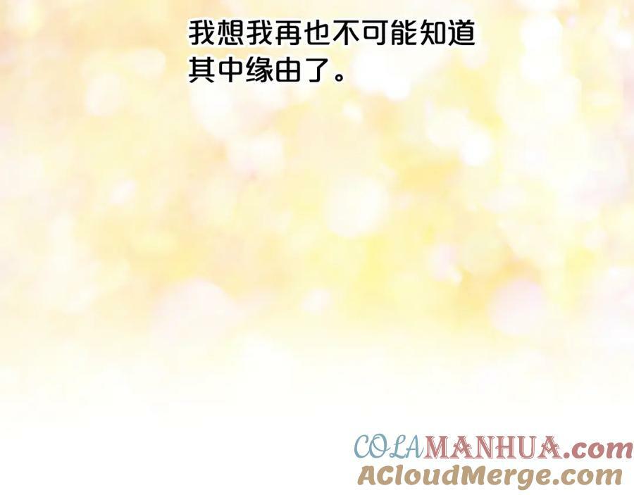 第96话 他对别人笑了92