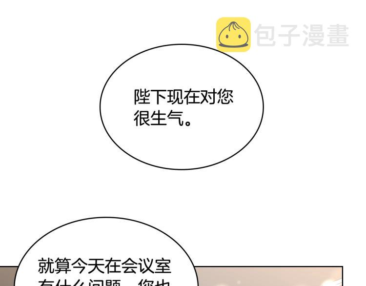 第13话 剑的声音71