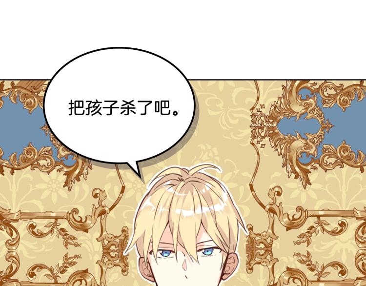 第45话 爸爸回来了16