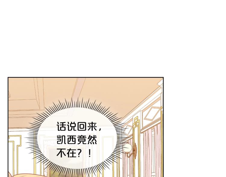 第36话 开撕！46