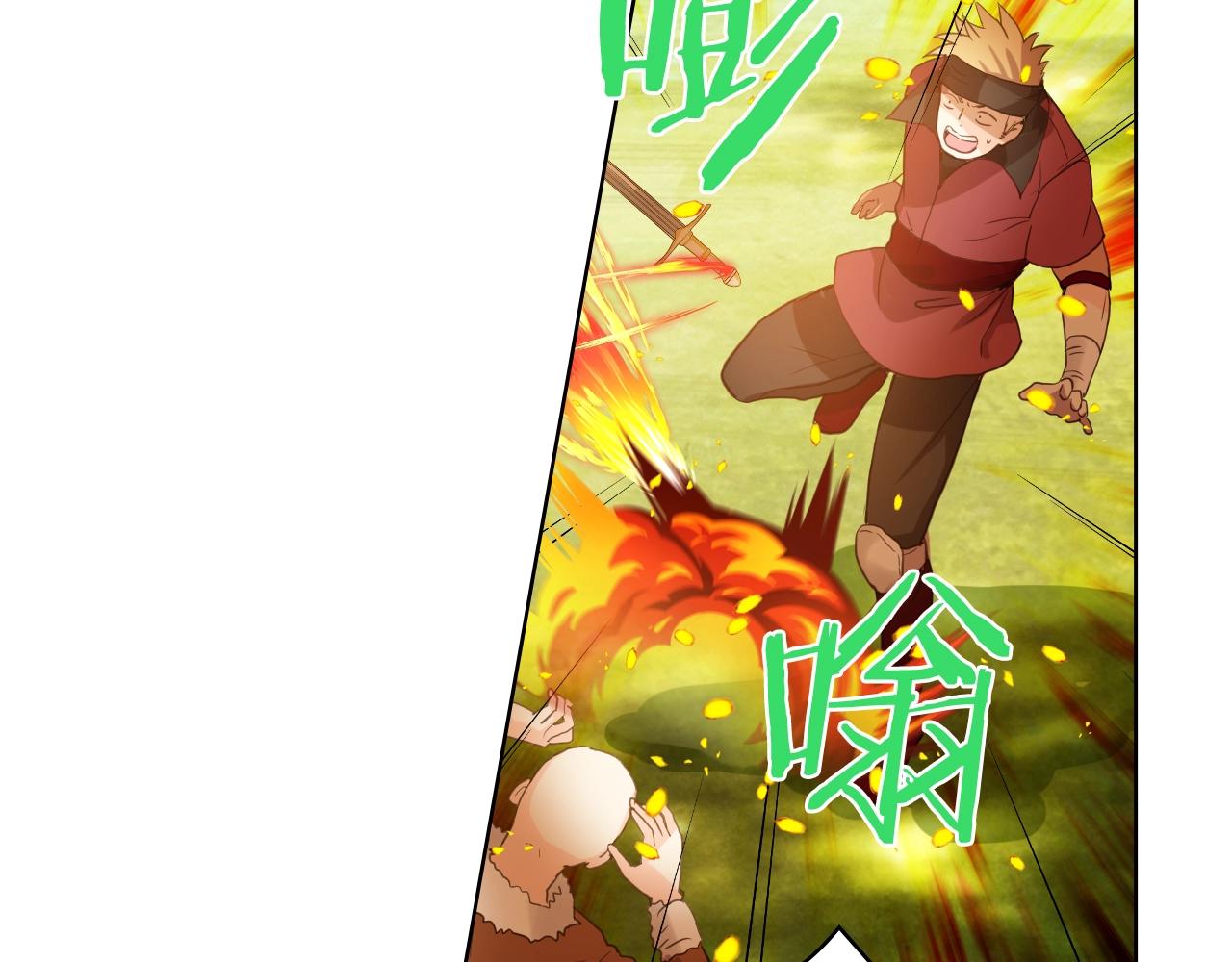 第57话 想要变强！42