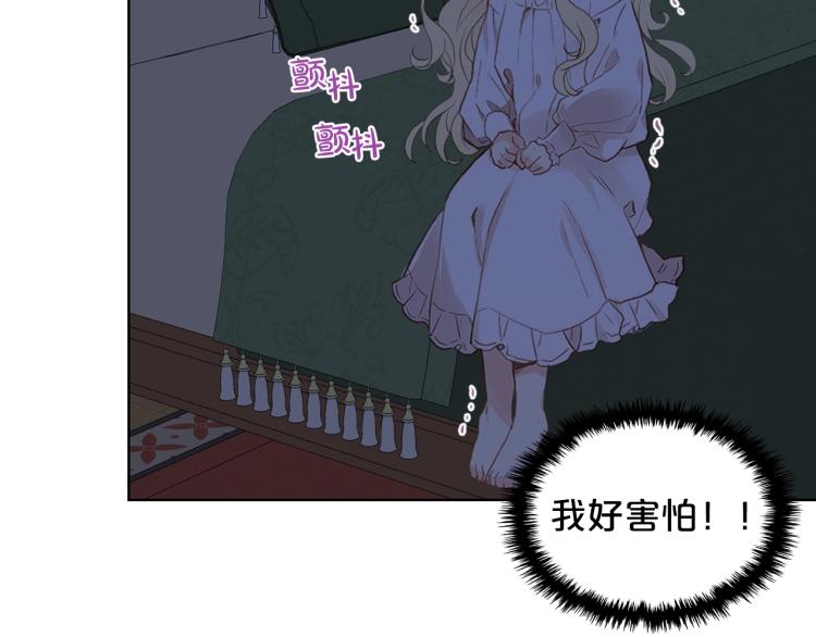 第4话 第一次抱抱55