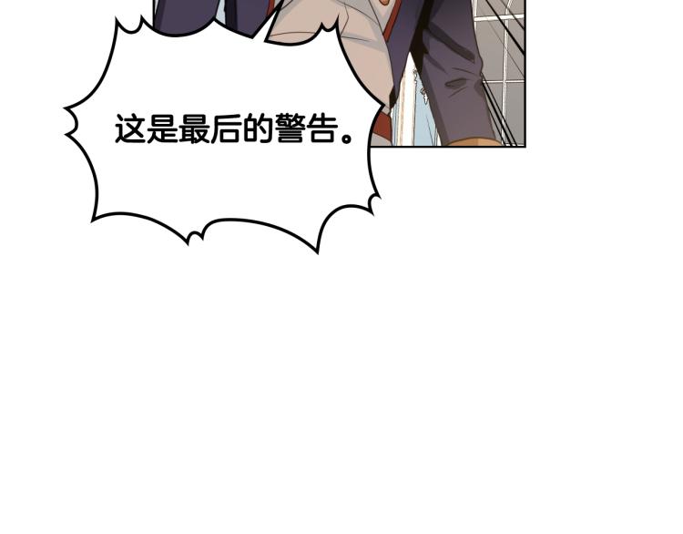 第30话 被人嫌弃25