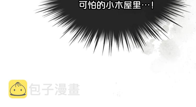 第1话 逃离噩梦小屋64