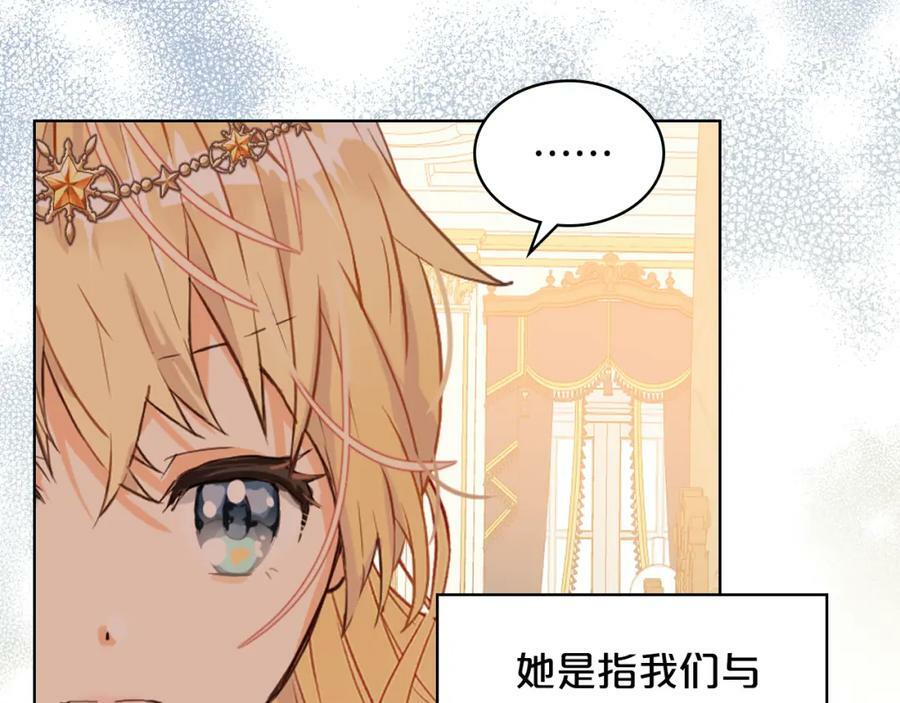 第88话 正面硬刚7
