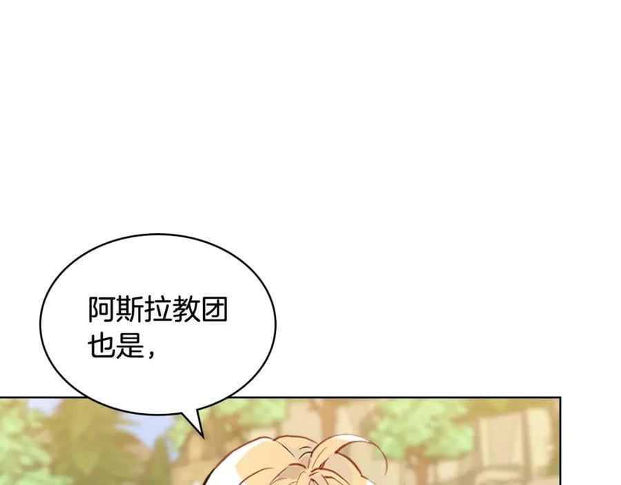 第77话 夺命晚宴47