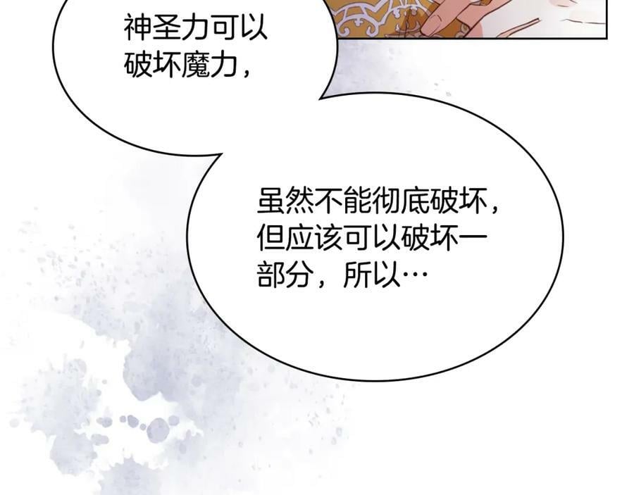 第100话 我要你活着19