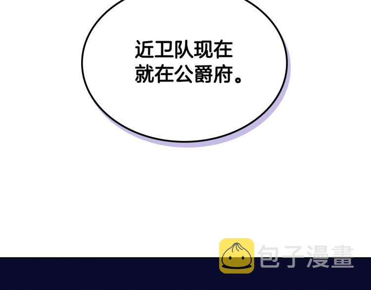 第13话 剑的声音103
