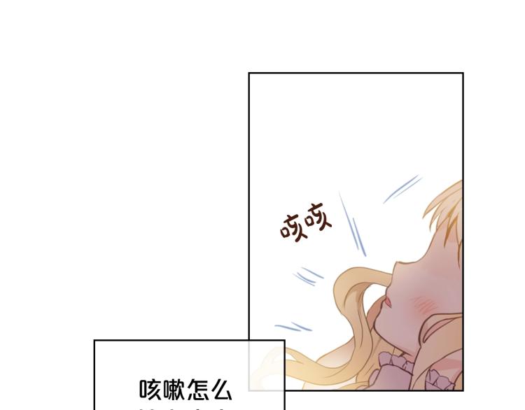 第4话 第一次抱抱136