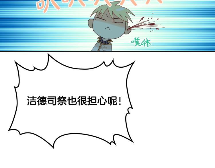 第22话 约会？62