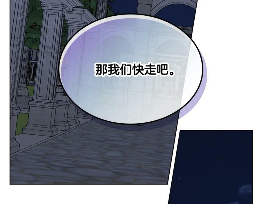 第98话 月宫159