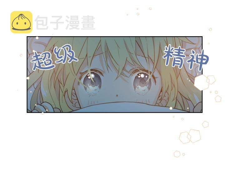 第21话 第一次同睡47
