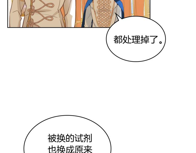 第28话 坏皇帝65