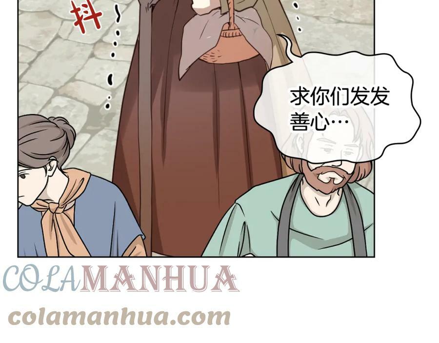 第90话 皇子的诅咒48
