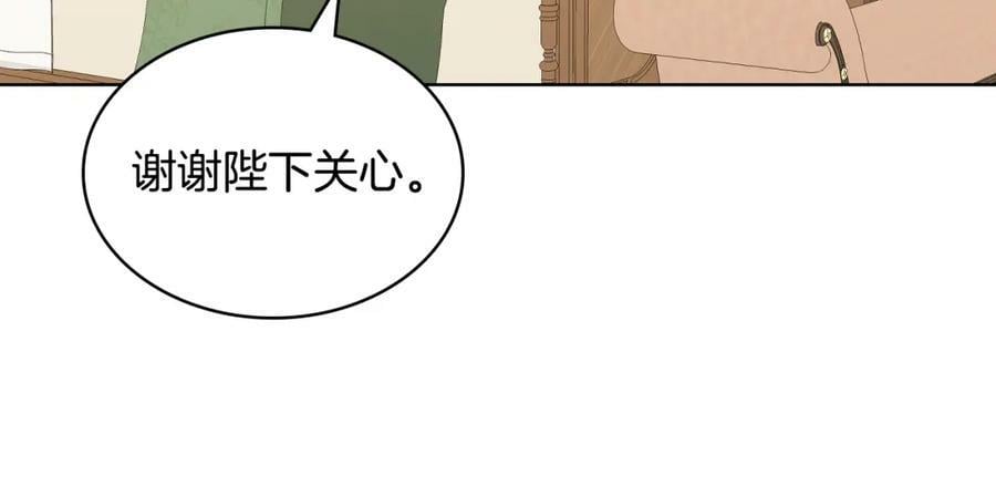 第101话 魔王暴走142