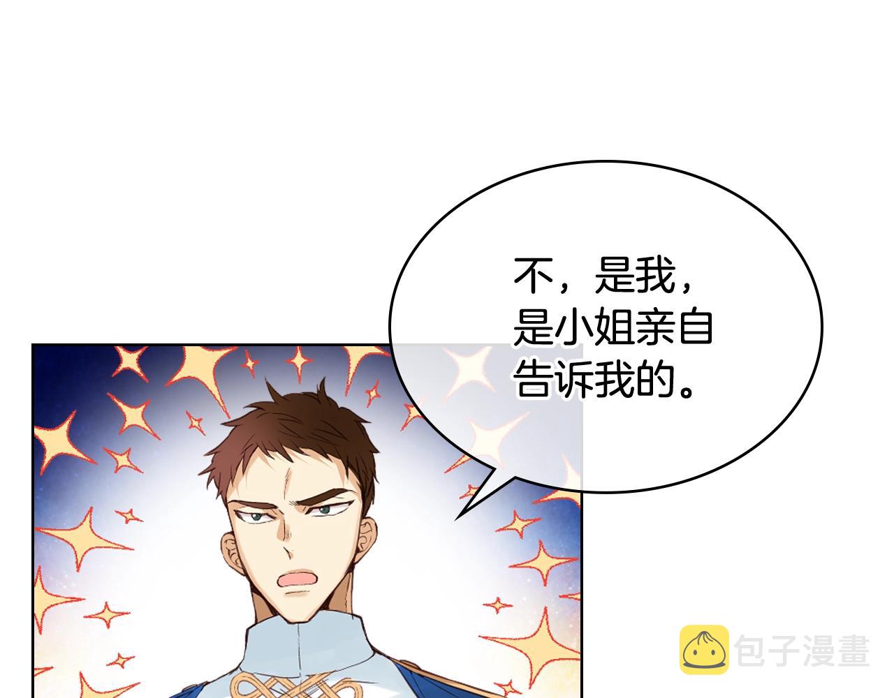 第59话 魔塔主88