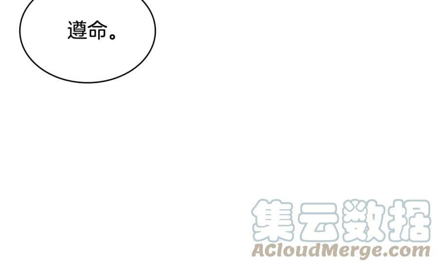 第77话 夺命晚宴120