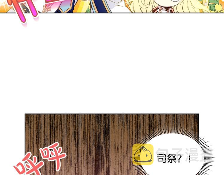 第10话 血缘关系检测36