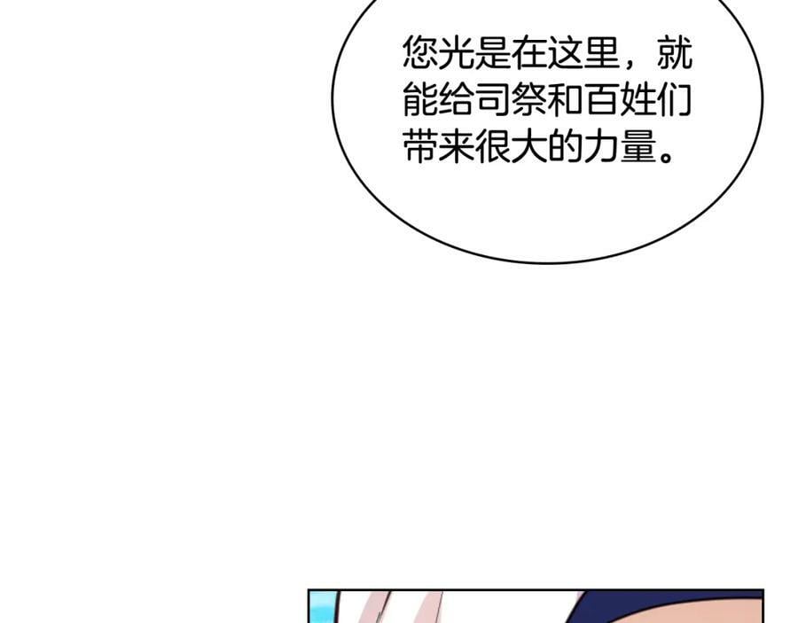 第76话 医死人了？46