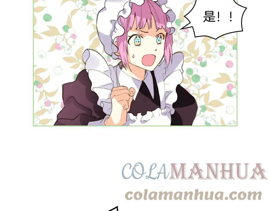 第90话 皇子的诅咒16