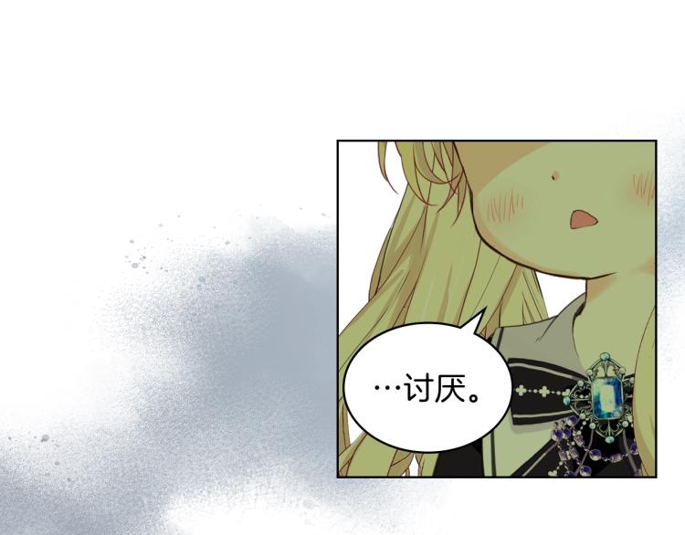 第45话 爸爸回来了108