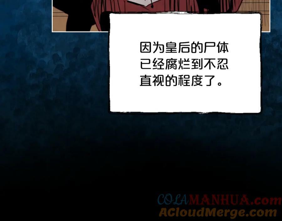 第95话 我爱你4