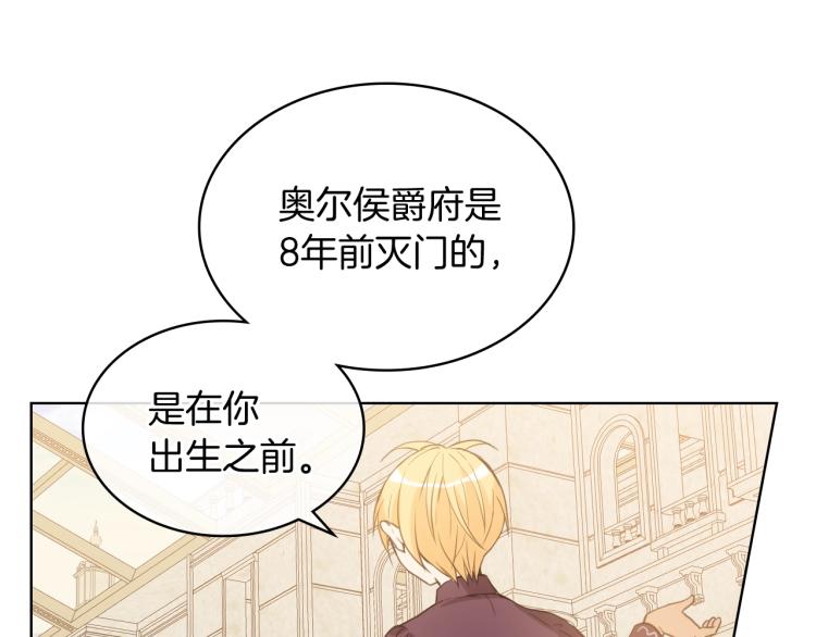 第46话 摸头杀65