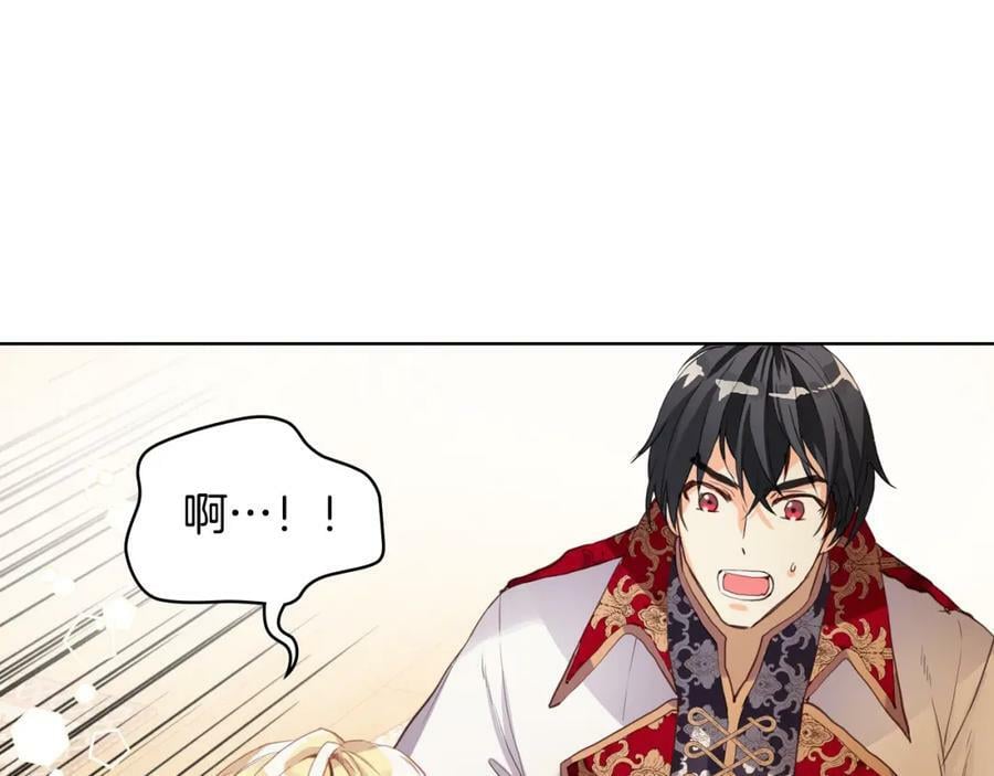 第102话 见到妈妈了！166
