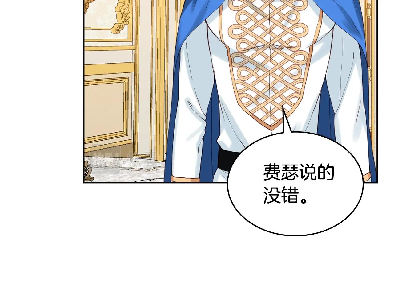 第59话 魔塔主76