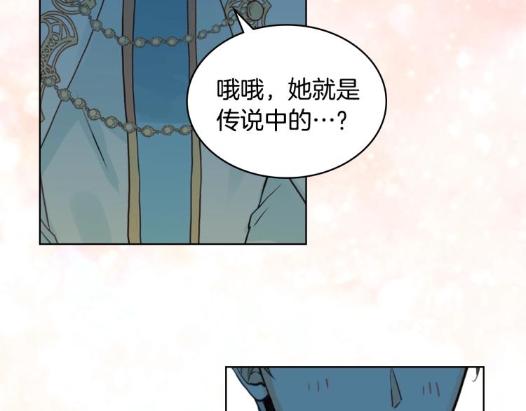 第23话 华丽礼服秀117