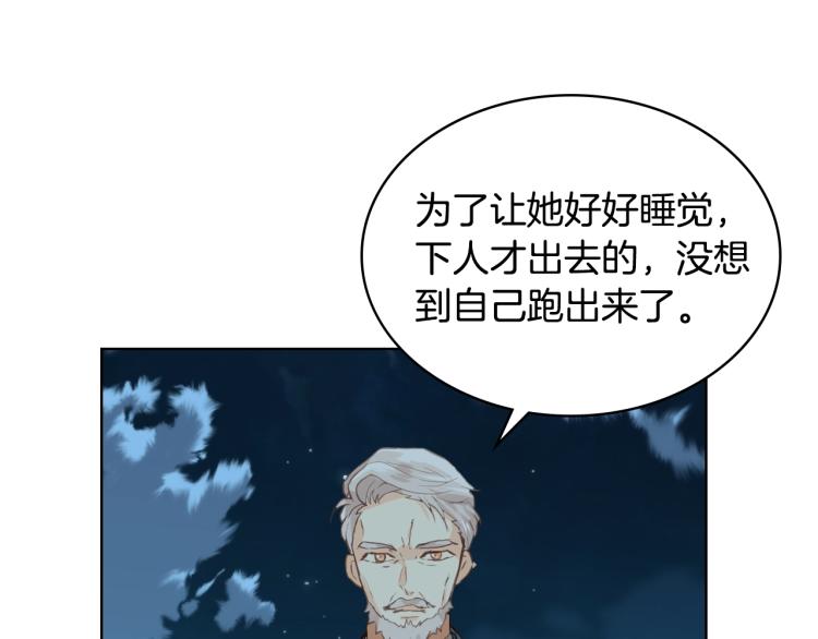 第4话 第一次抱抱80