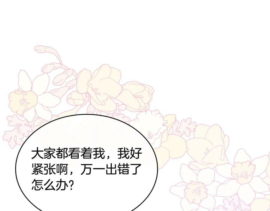 第98话 月宫2