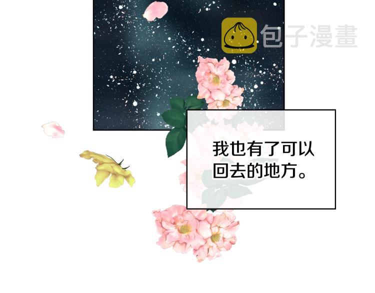 第二季第41话 小皇子30