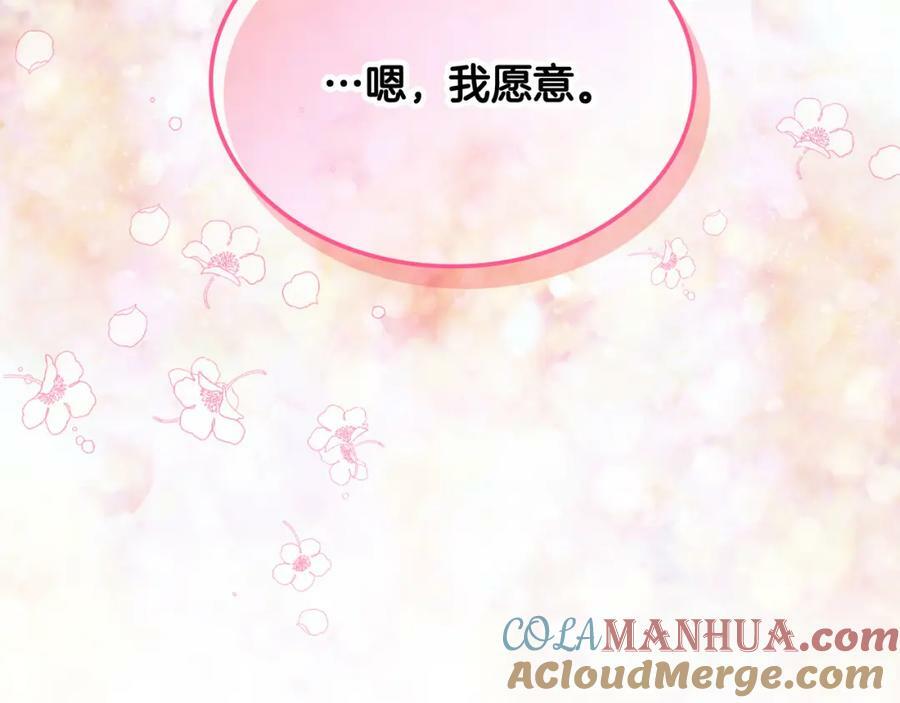 第96话 他对别人笑了152